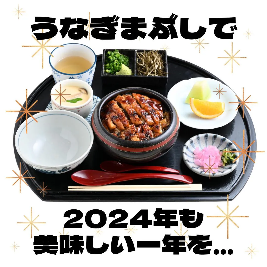 本日年内最終営業日となります‼️