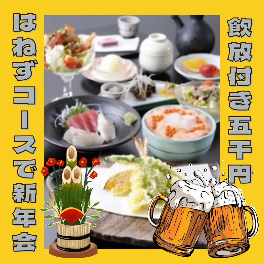 味路久の小丼45種類をどどーんとご紹介🥳エントリーNo.4は...