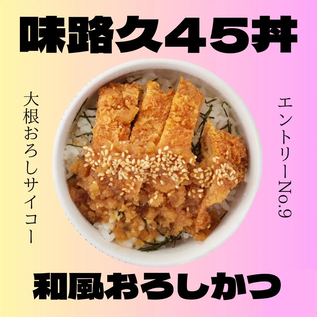 まだまだ寒い日が続きます🥶そんな時は豚肉を食べて元気に過ごし...