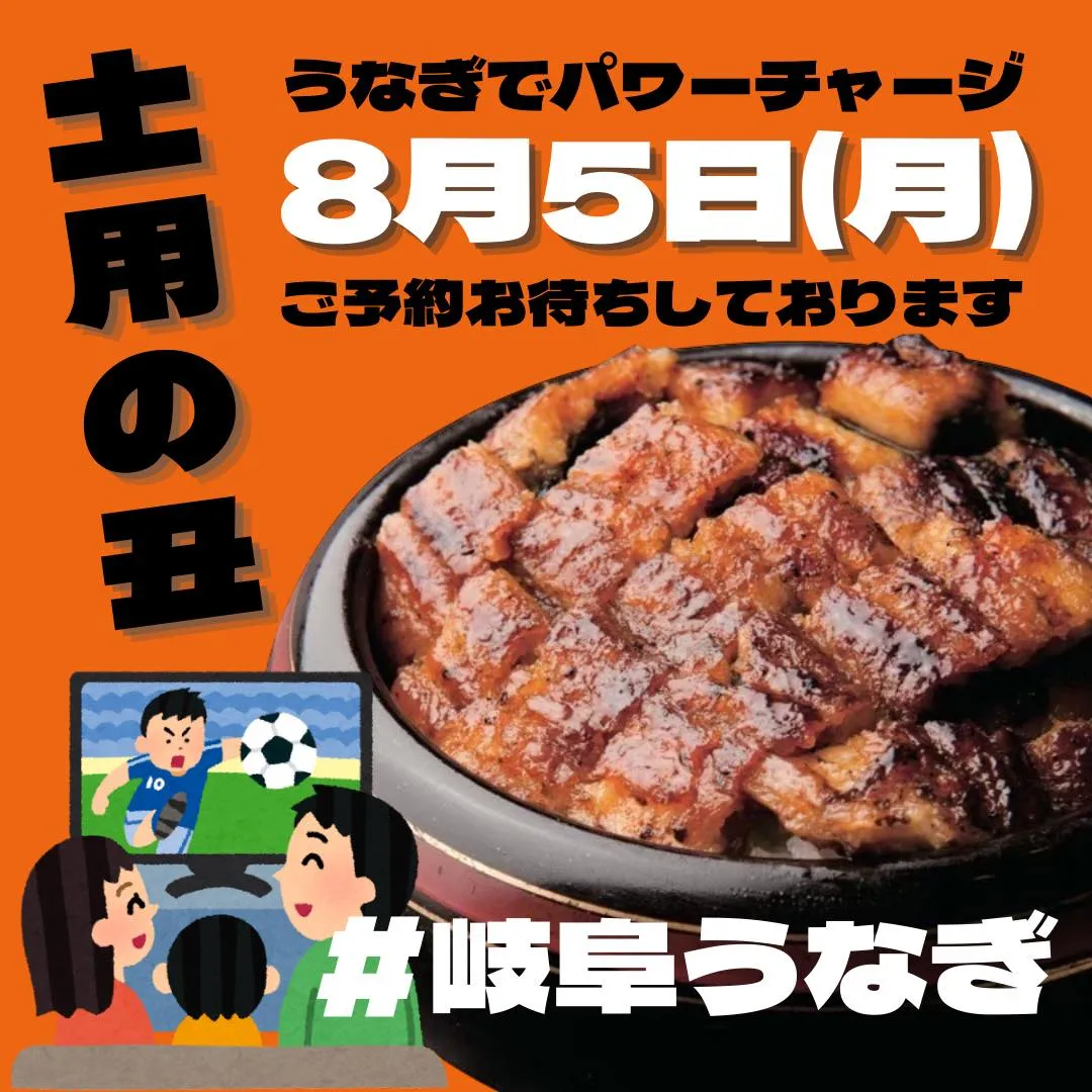 オリンピックが盛り上がっていますね🏅応援で寝不足なんて方もい...