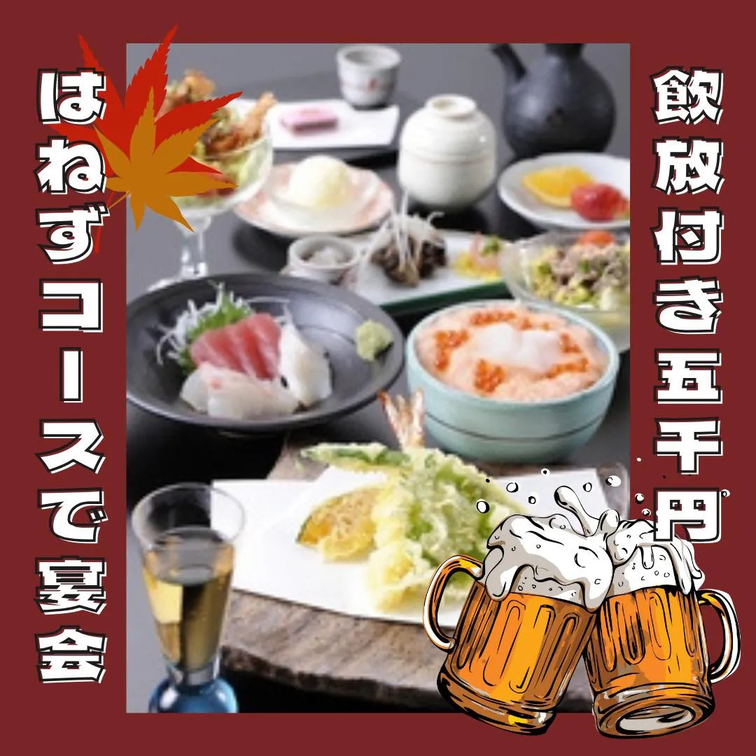 10月に入りましたね🍂今日もおつかれさまです🍺頑張った自分へ...