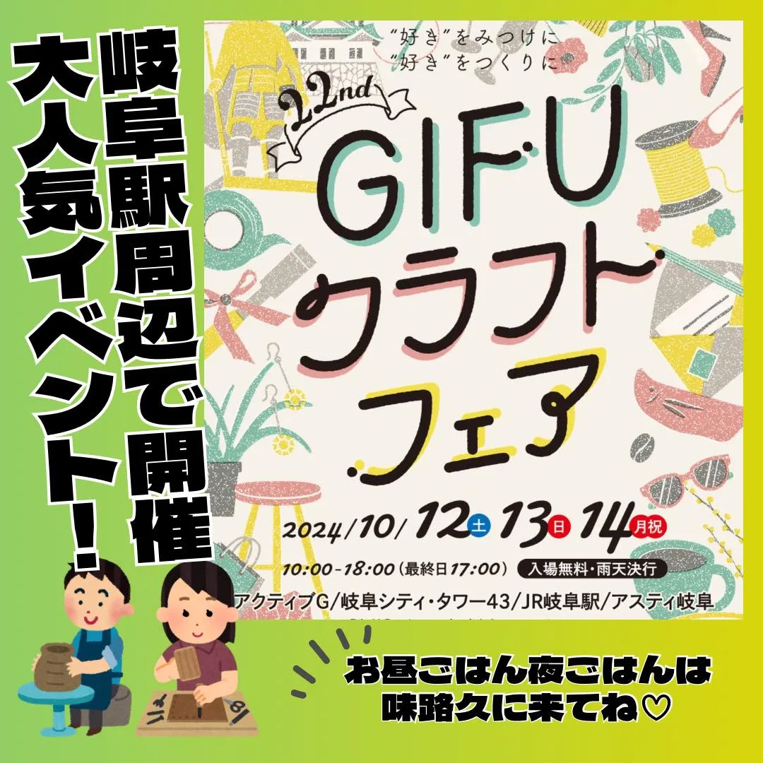 いよいよ週末が近づいてきました💓お出かけにぴったりの季節にな...