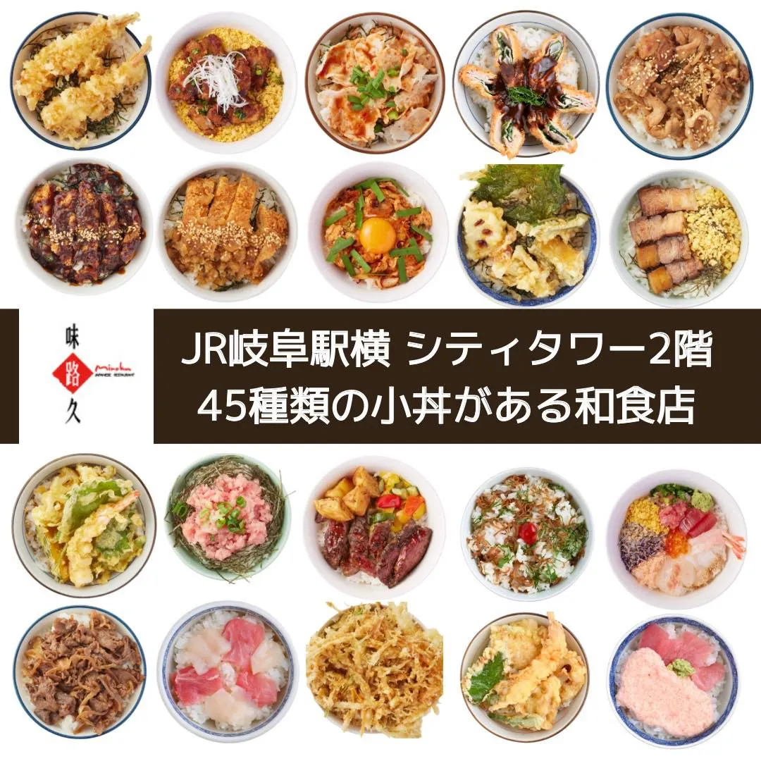 週末の家族での外食には味路久がおすすめです✨ランチ限定の選べ...