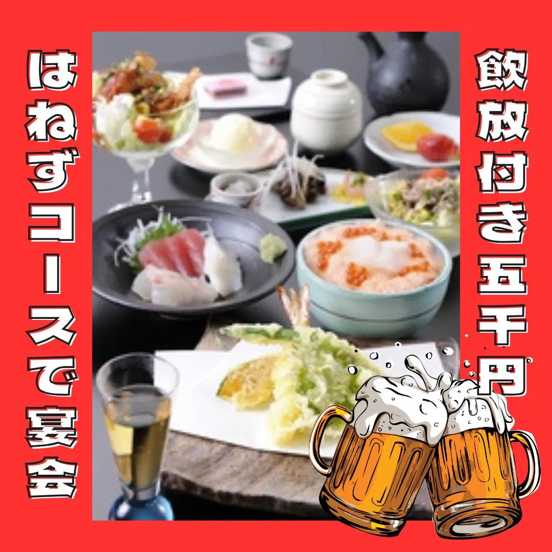 忘新年会はJR岐阜駅すぐの味路久におまかせください🍻ご予約は...