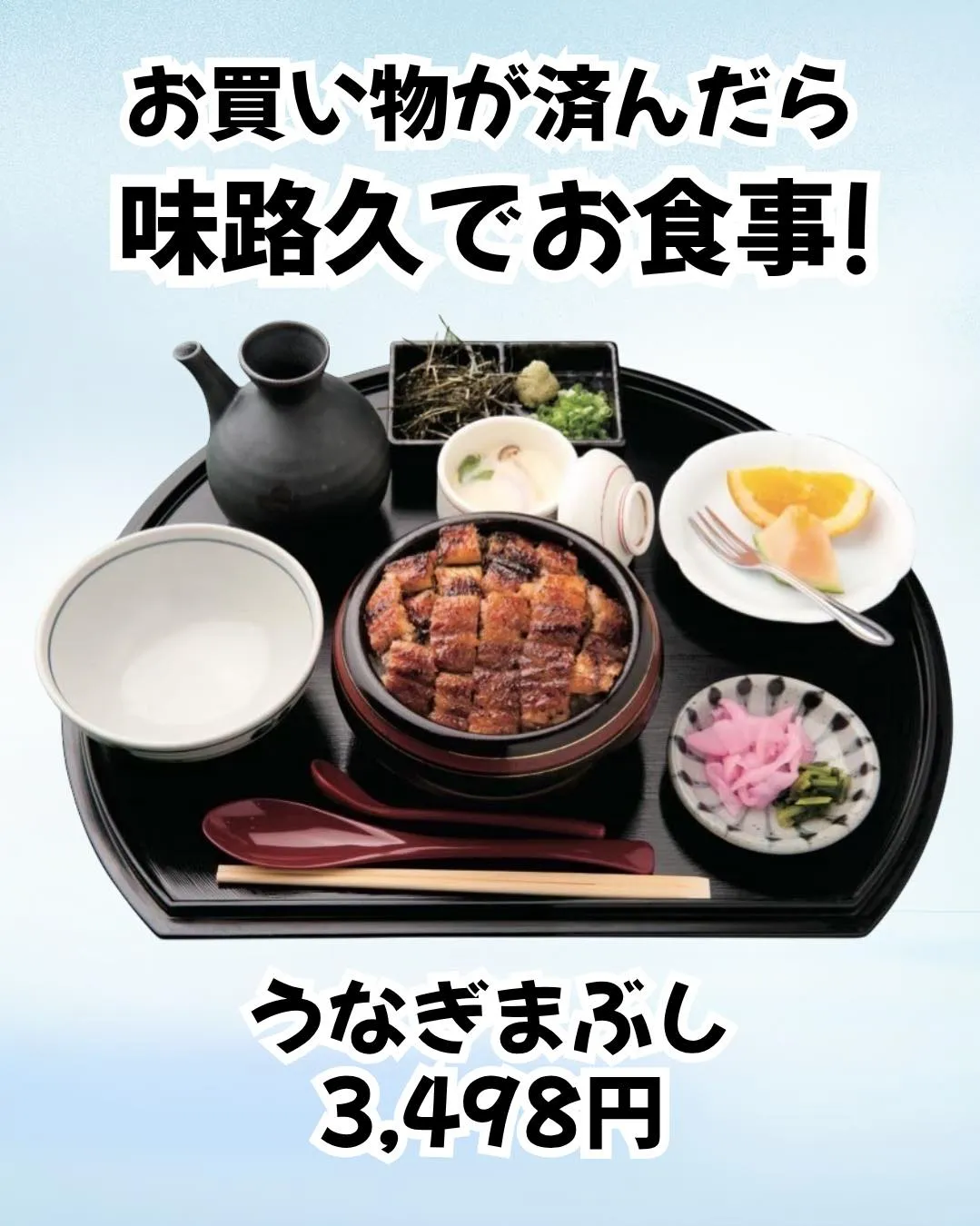 お盆休みの岐阜のお土産なら、JR岐阜駅のアクティブGがおすす...