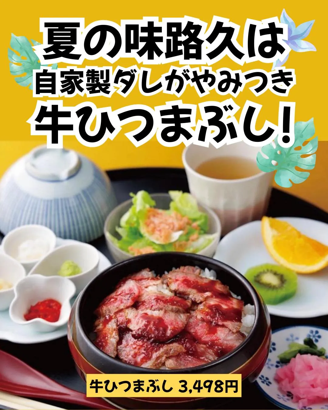 JR岐阜駅からスグで飛騨牛を味わうなら味路久がおすすめ🐮