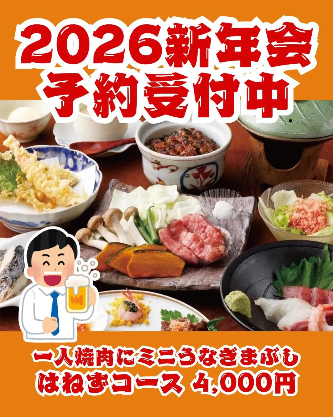 岐阜駅でランチや夜ごはんをお探しなら岐阜シティ・タワー43に...