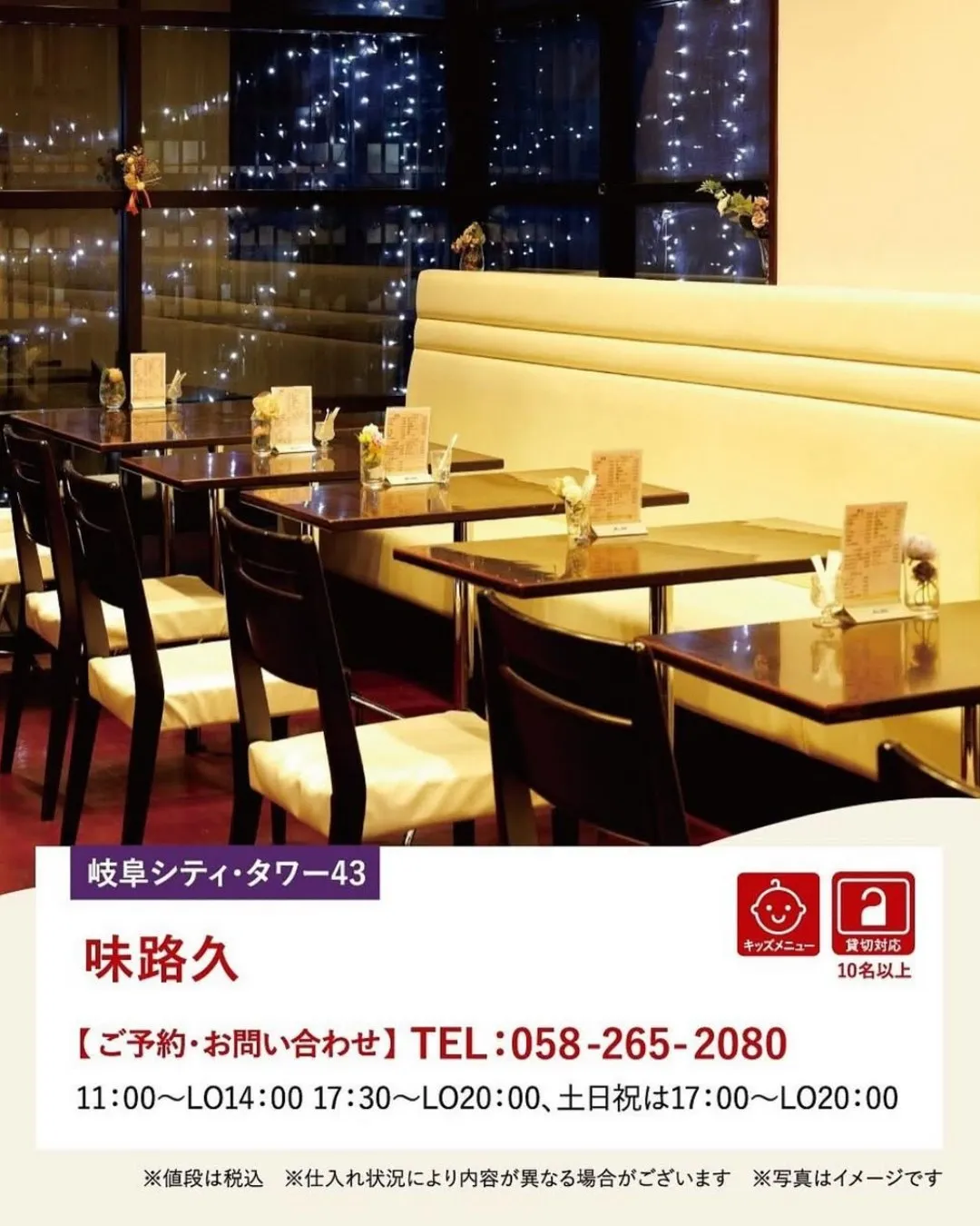 \ 歓送迎会ご予約受付中 🌸 /